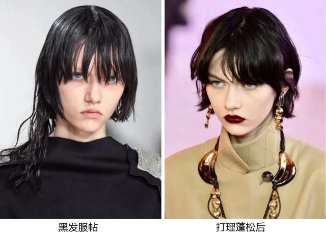 壹知肤:黑色头发显土?这几款发型分分钟让你美出天际!