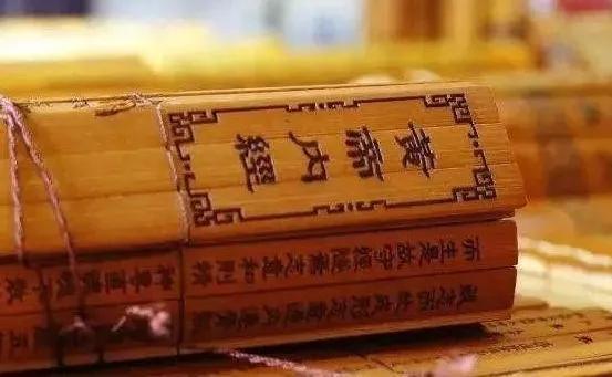 这么神奇的黄帝内经到底讲了啥?五分钟让你了解黄帝内经