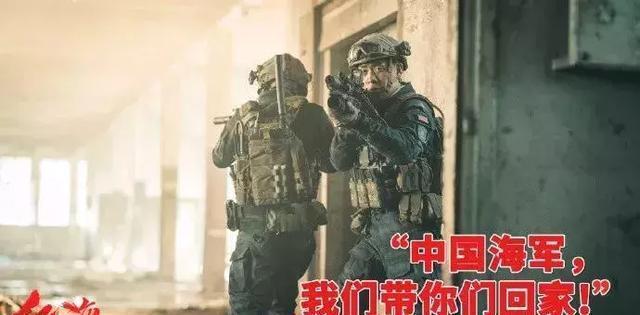 《红海行动》海报文案,居然比战狼还燃!