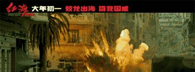 《红海行动》海报文案,居然比战狼还燃!