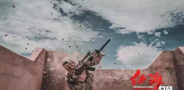 《红海行动》海报文案,居然比战狼还燃!