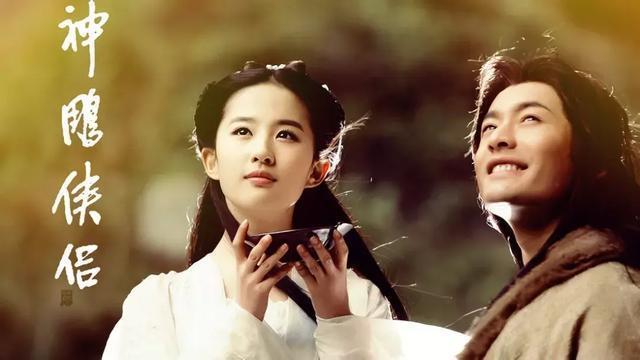 《神雕侠侣》足足翻拍了14次!网友:求求导演们,别再毁经典了