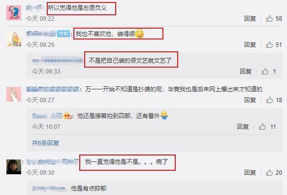 《爱5》口碑差热度高,缺席主演纷纷遭骂,导演全力补坑不获同情
