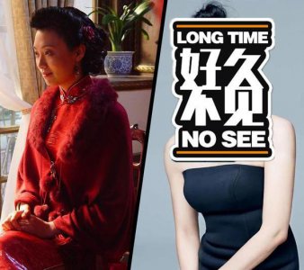 ​还记得《闯关东》里的秀儿吗？她现在长这样啦！