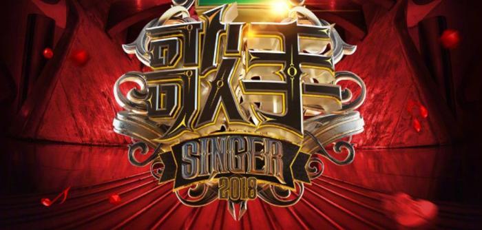 《歌手2》第六期歌单曝光:张韶涵选歌失误,粉丝担心被淘汰!