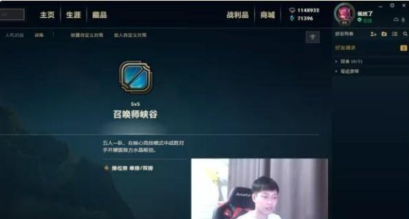 童无敌自曝被EDG雪藏的原因,不是因为加薪