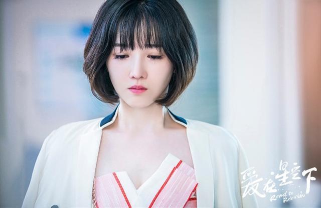 《推手》后贾乃亮新作,女主不输王鸥,“朱曼娘”“晋小妮”真美