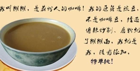 河北张家口蔚县特产小吃,馋的流口水,看你吃过几种