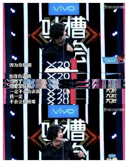 《吐槽大会》遭吐槽看男人眼光不行 张雨绮淡定开启自嘲模式