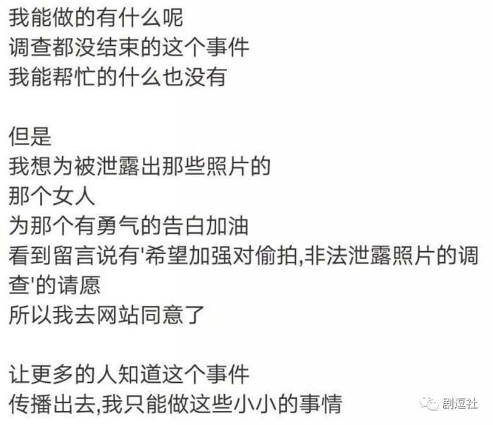 秀智、李光洙、李洪基都被请愿死刑?韩国网民的戾气也太重了吧!