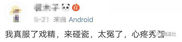 秀智、李光洙、李洪基都被请愿死刑?韩国网民的戾气也太重了吧!