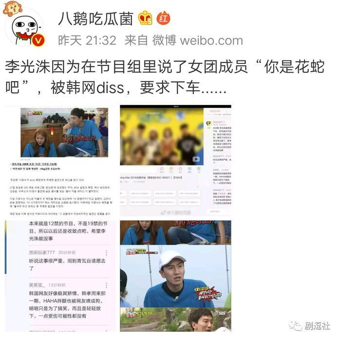 秀智、李光洙、李洪基都被请愿死刑?韩国网民的戾气也太重了吧!