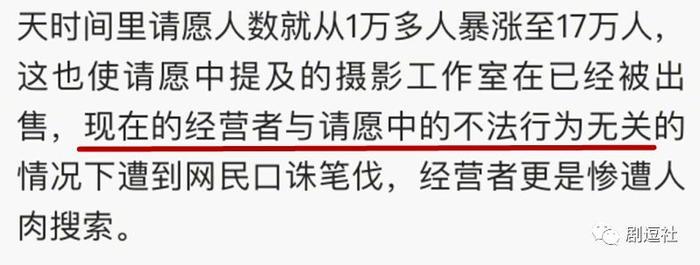 秀智、李光洙、李洪基都被请愿死刑?韩国网民的戾气也太重了吧!