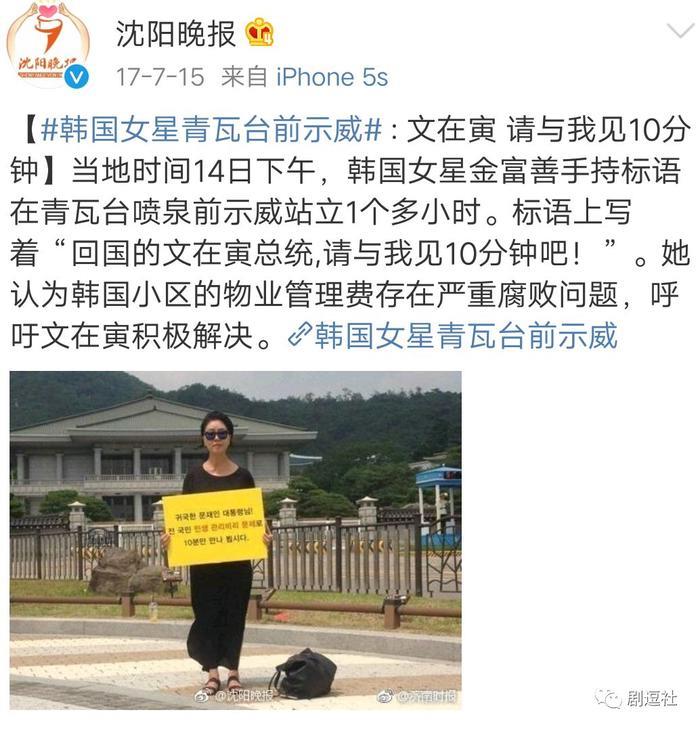 秀智、李光洙、李洪基都被请愿死刑?韩国网民的戾气也太重了吧!