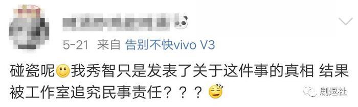 秀智、李光洙、李洪基都被请愿死刑?韩国网民的戾气也太重了吧!