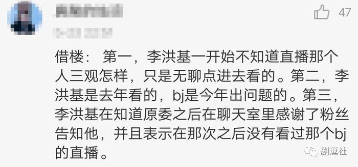 秀智、李光洙、李洪基都被请愿死刑?韩国网民的戾气也太重了吧!