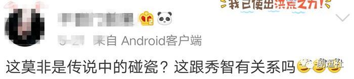 秀智、李光洙、李洪基都被请愿死刑?韩国网民的戾气也太重了吧!