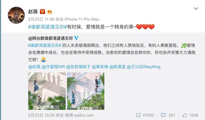 你有病啊她有药!赵薇做的这部剧很上头