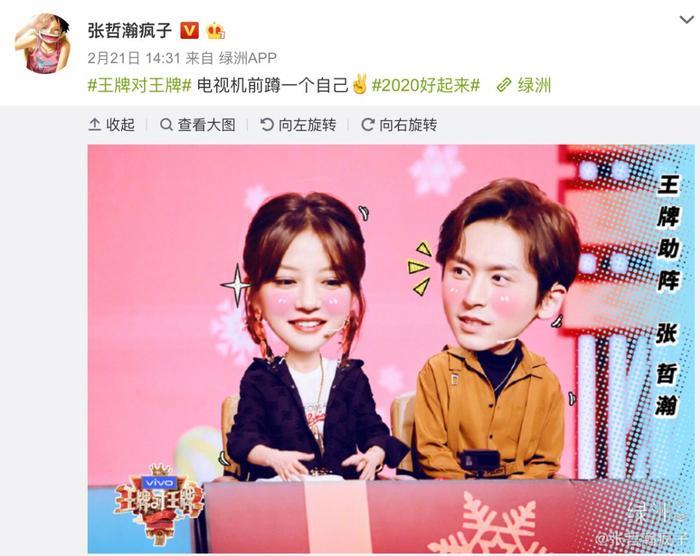 你有病啊她有药!赵薇做的这部剧很上头