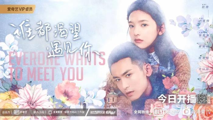 你有病啊她有药!赵薇做的这部剧很上头