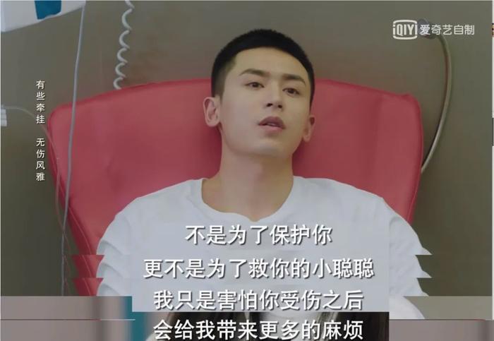 你有病啊她有药!赵薇做的这部剧很上头