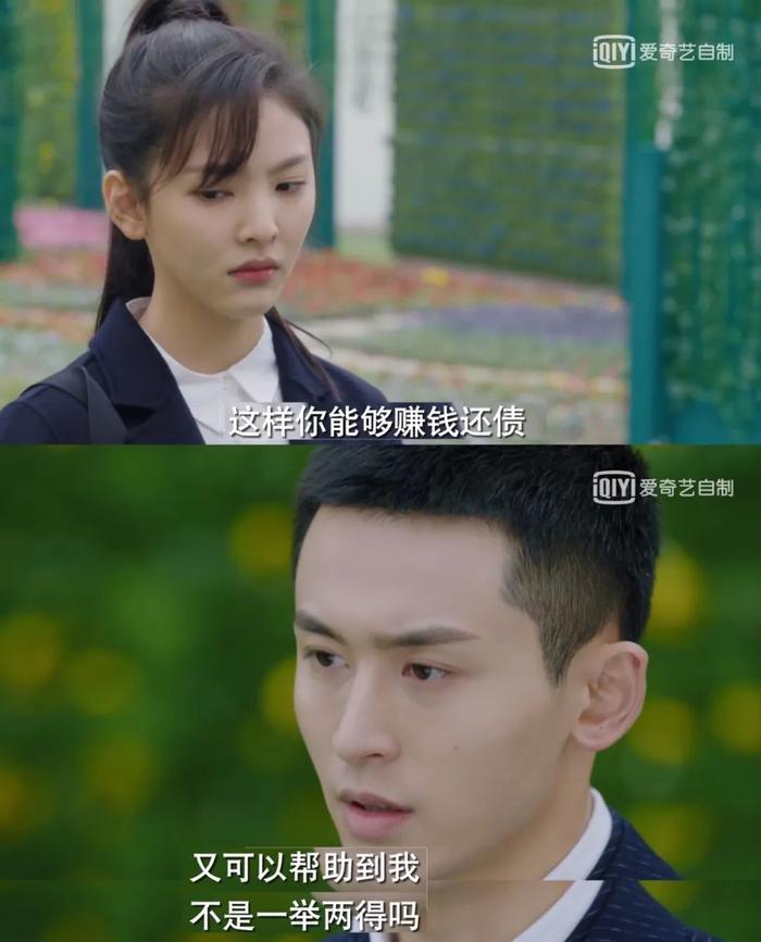 你有病啊她有药!赵薇做的这部剧很上头