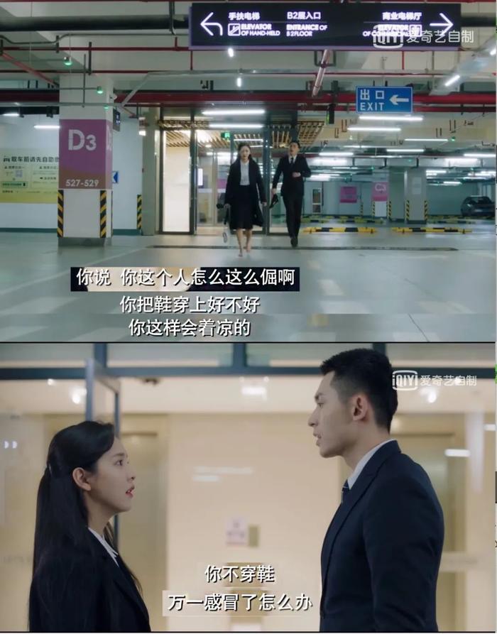 你有病啊她有药!赵薇做的这部剧很上头