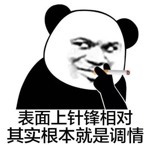 你有病啊她有药!赵薇做的这部剧很上头