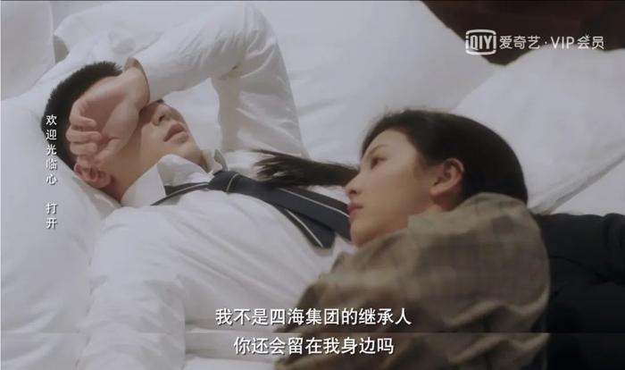 你有病啊她有药!赵薇做的这部剧很上头