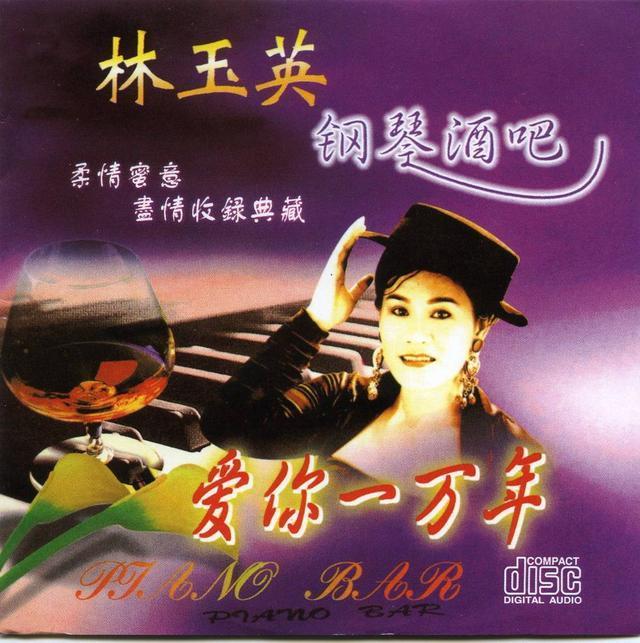 还记得她吗?当年一首歌能秒杀邓丽君,如今令人心酸