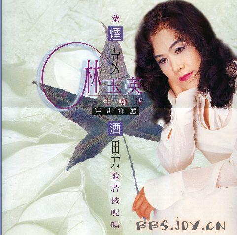 还记得她吗?当年一首歌能秒杀邓丽君,如今令人心酸