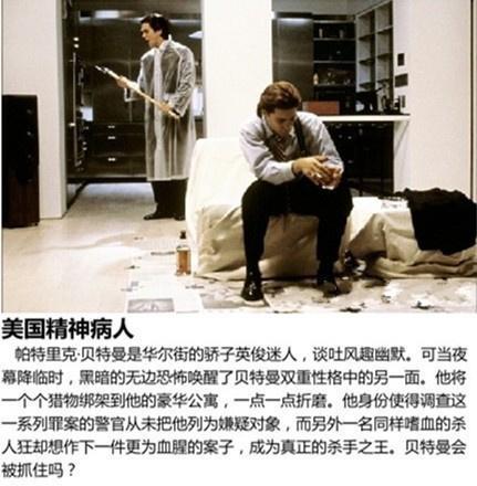 推荐9部连环变 态杀 人案的电影