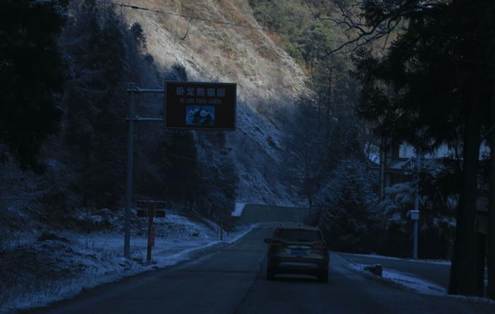 国内“卧龙特区”,面积相当于大城市