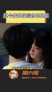 ​赵今麦和郭俊辰电视剧《少年派2》壁咚吻花絮视频来啦……