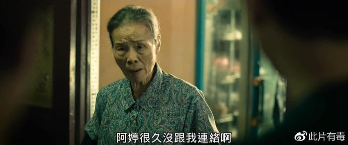 【影评】目击者之追凶:给人惊喜的华语惊悚片,不火没道理!