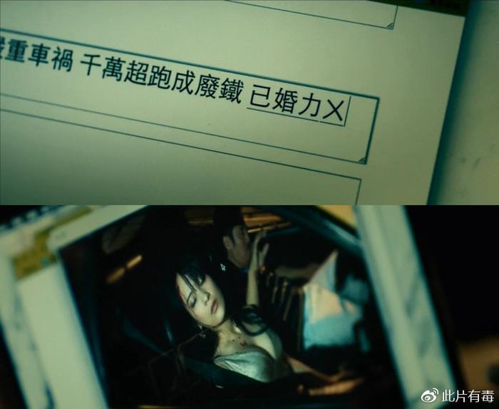 【影评】目击者之追凶:给人惊喜的华语惊悚片,不火没道理!