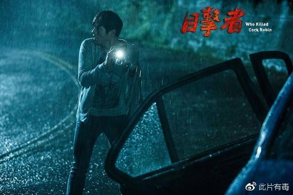 【影评】目击者之追凶:给人惊喜的华语惊悚片,不火没道理!