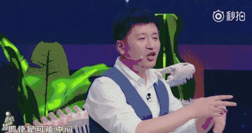 考研名师张雪峰闪婚:新娘可以换,婚期不能改