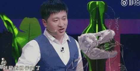 考研名师张雪峰闪婚:新娘可以换,婚期不能改