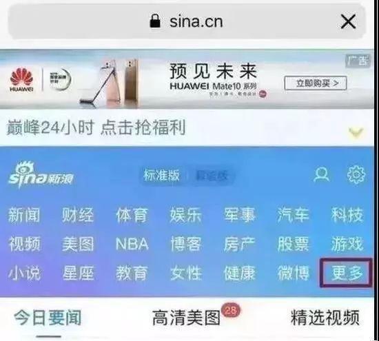 囧哥:一场游击战!英国居民扮成植物也要出门