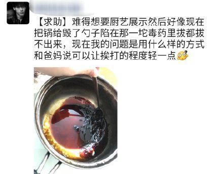 囧哥:一场游击战!英国居民扮成植物也要出门