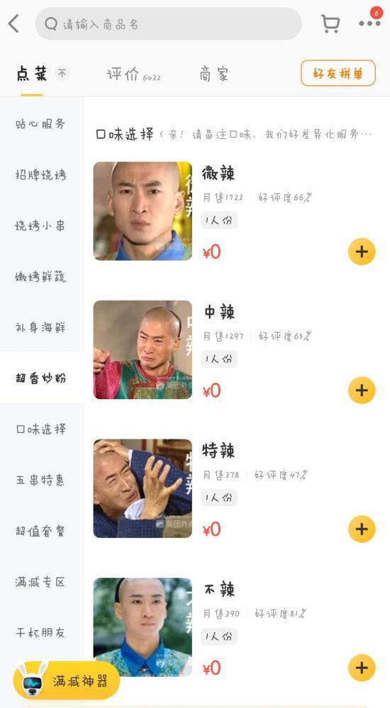 囧哥:一场游击战!英国居民扮成植物也要出门