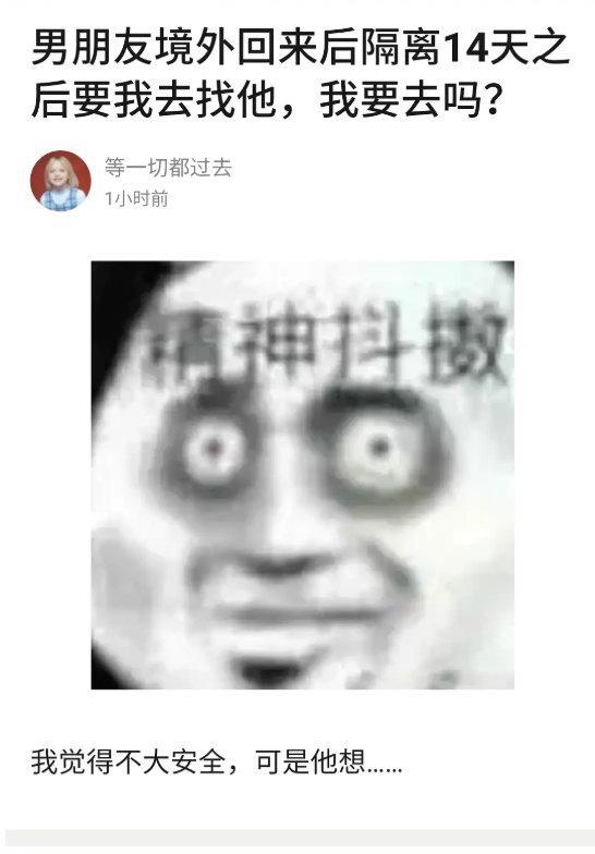 囧哥:一场游击战!英国居民扮成植物也要出门