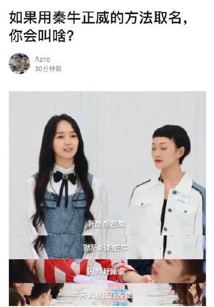 囧哥:一场游击战!英国居民扮成植物也要出门