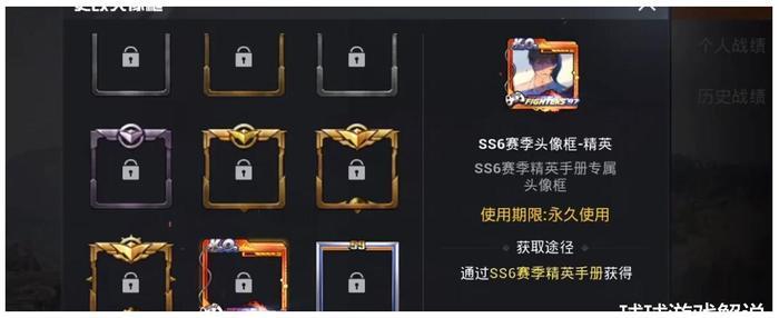 和平精英:首款摩托车载具皮肤爆料,火箭少女101皮肤即将返场