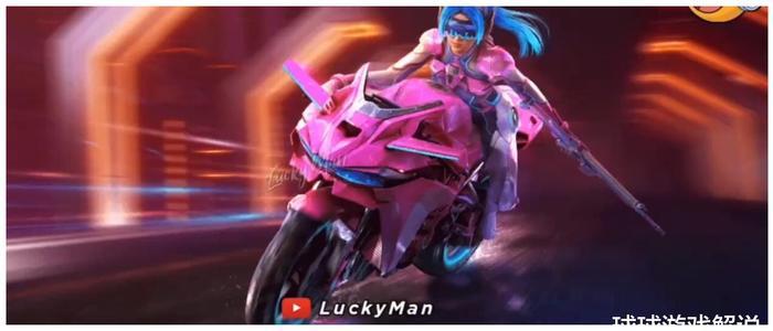 和平精英:首款摩托车载具皮肤爆料,火箭少女101皮肤即将返场