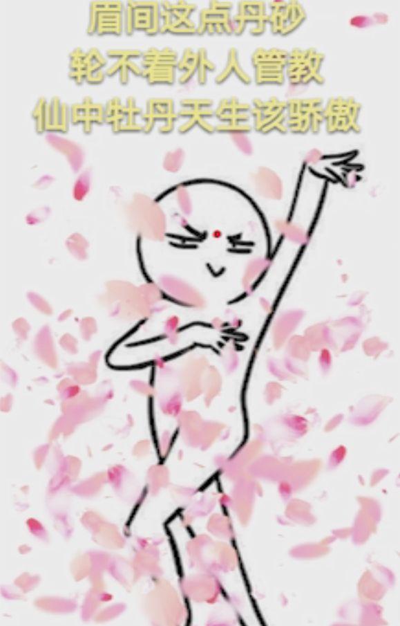 魔道祖师的表情包超级魔性,不知不觉就唱起东风志了