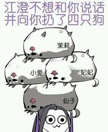 魔道祖师的表情包超级魔性,不知不觉就唱起东风志了