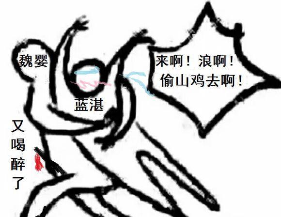 魔道祖师的表情包超级魔性,不知不觉就唱起东风志了