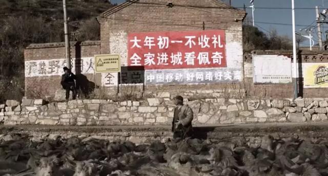 《啥是佩奇》曝火刷屏引热议,堪称年度最牛贺岁神片!